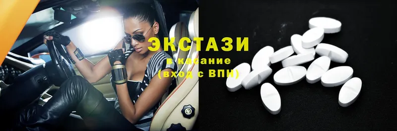 цены   Калининград  Ecstasy XTC 