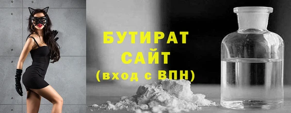 стаф Волоколамск