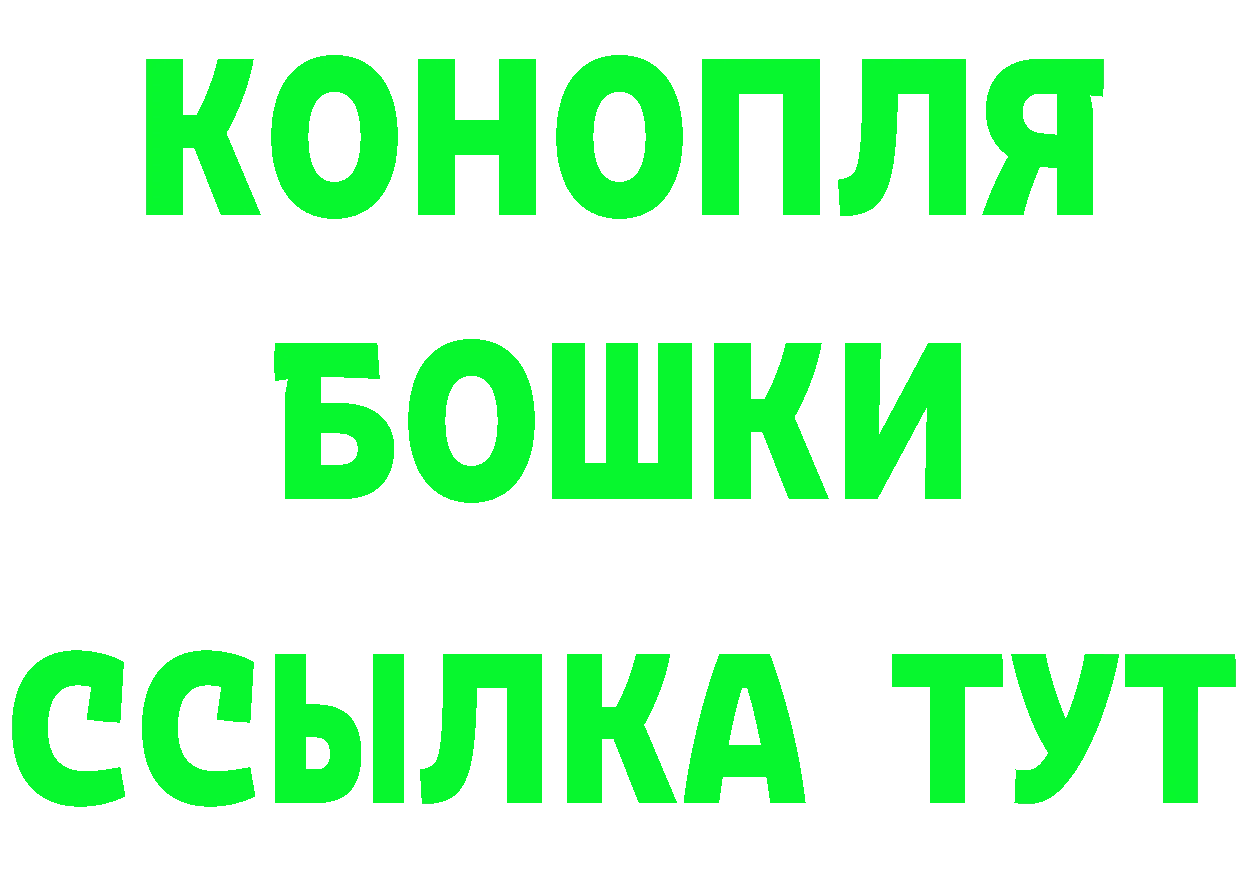 ГЕРОИН афганец ссылка darknet МЕГА Калининград